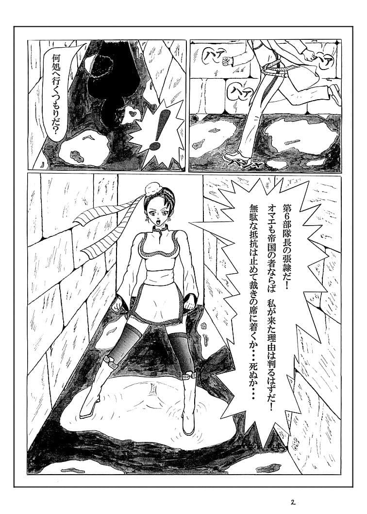 張隷 サンプル 1