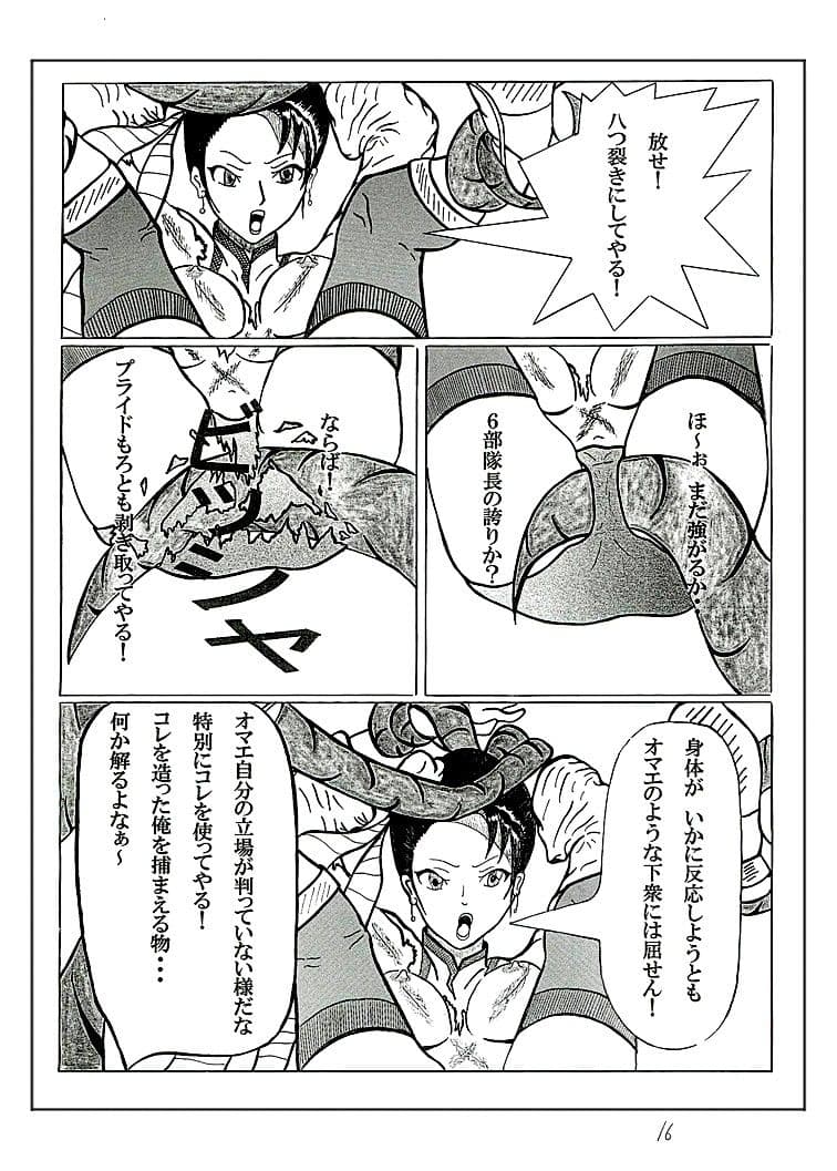 張隷 サンプル 2
