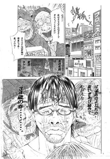オウオウトゥナイト サンプル 1