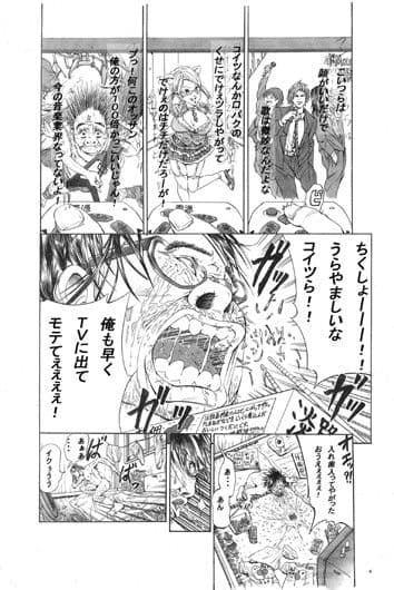 オウオウトゥナイト サンプル 2