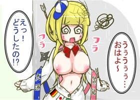 超蝶 サンプル 1