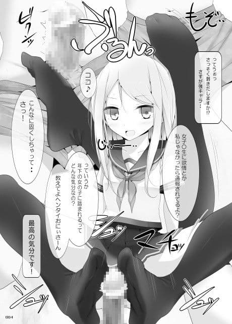 JKR18 サンプル 2