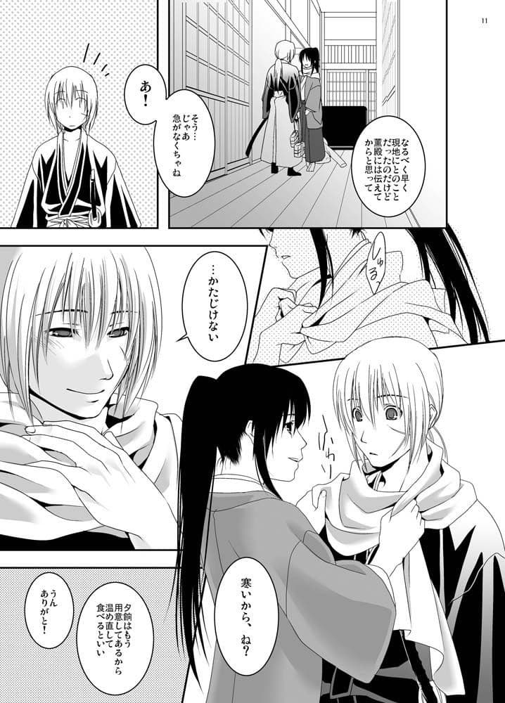 ハツヨル サンプル 1