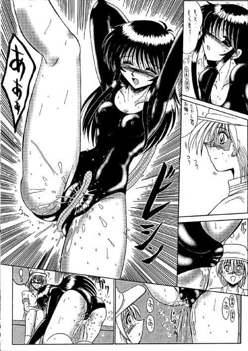 私をマゾとよんで サンプル 2