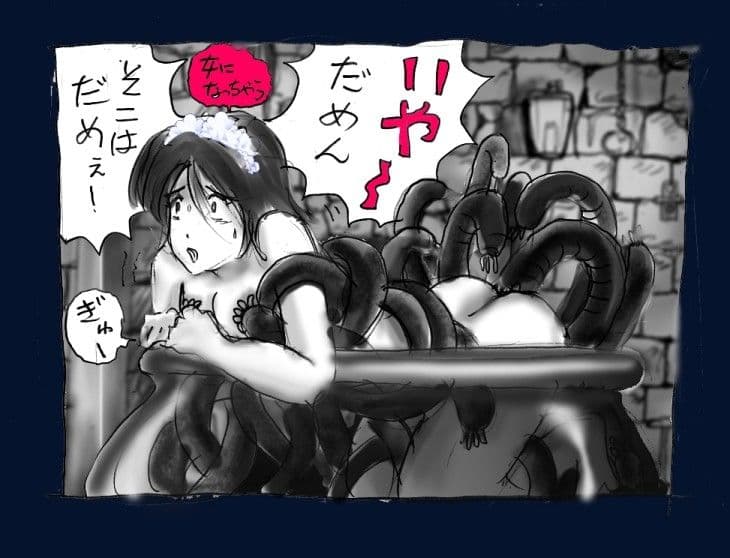 女にされた勇者ライア サンプル 1
