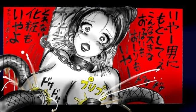 女にされた勇者ライア サンプル 3