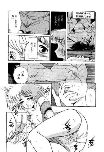 残念少女と言わないで〜その1〜 サンプル 3