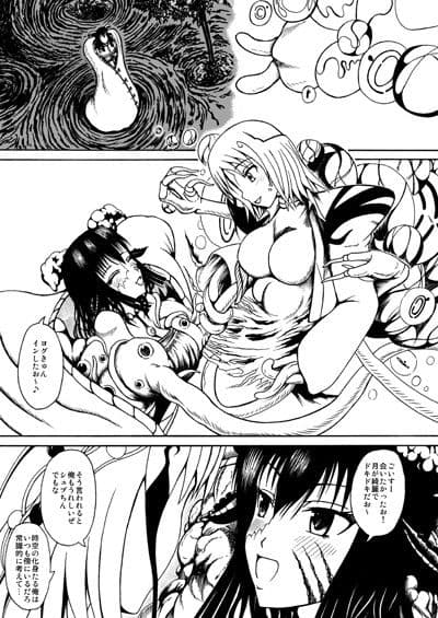 叫喚 サンプル 1
