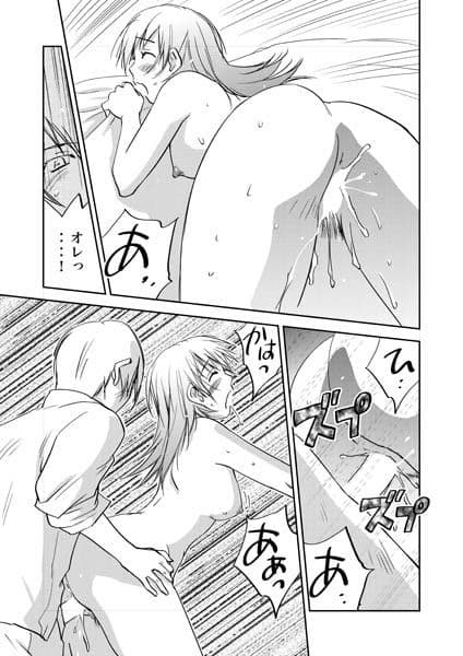 SEXING！！ サンプル 1