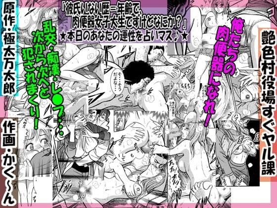 極太＆かく〜ん お買い得ペアパック 強●H編02 サンプル 1