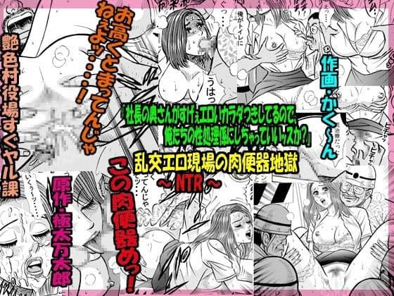 極太＆かく〜ん お買い得ペアパック NTR編01 サンプル 1