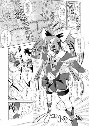 魔法少女フェアピクルス公開陵● サンプル 3