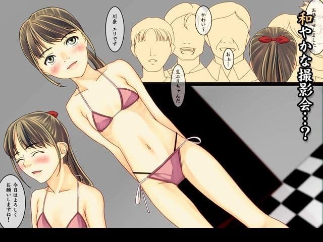 第三部・覚 サンプル 1