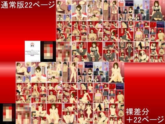 今にも落ちてきそうな尻の下で サンプル 4
