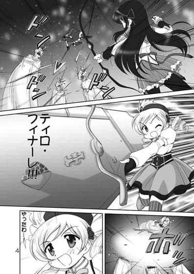 すこしやさしい未来 サンプル 1