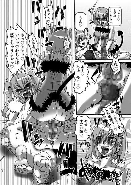 HAEToる サンプル 1