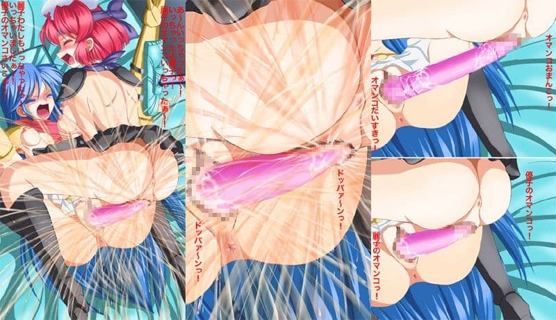 ヴァ○スの優子＆麗子 戦士恥辱調教 サンプル 3