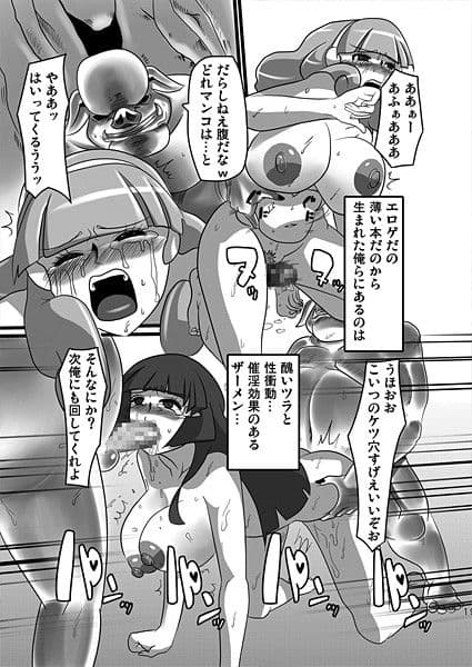 20年後のスマイル サンプル 2
