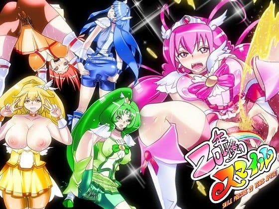 20年後のスマイル