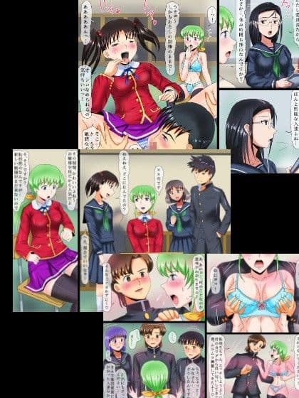 イカセ合い競技学園〜クラスメイトとエッチして相手の絶頂回数が成績に サンプル 3