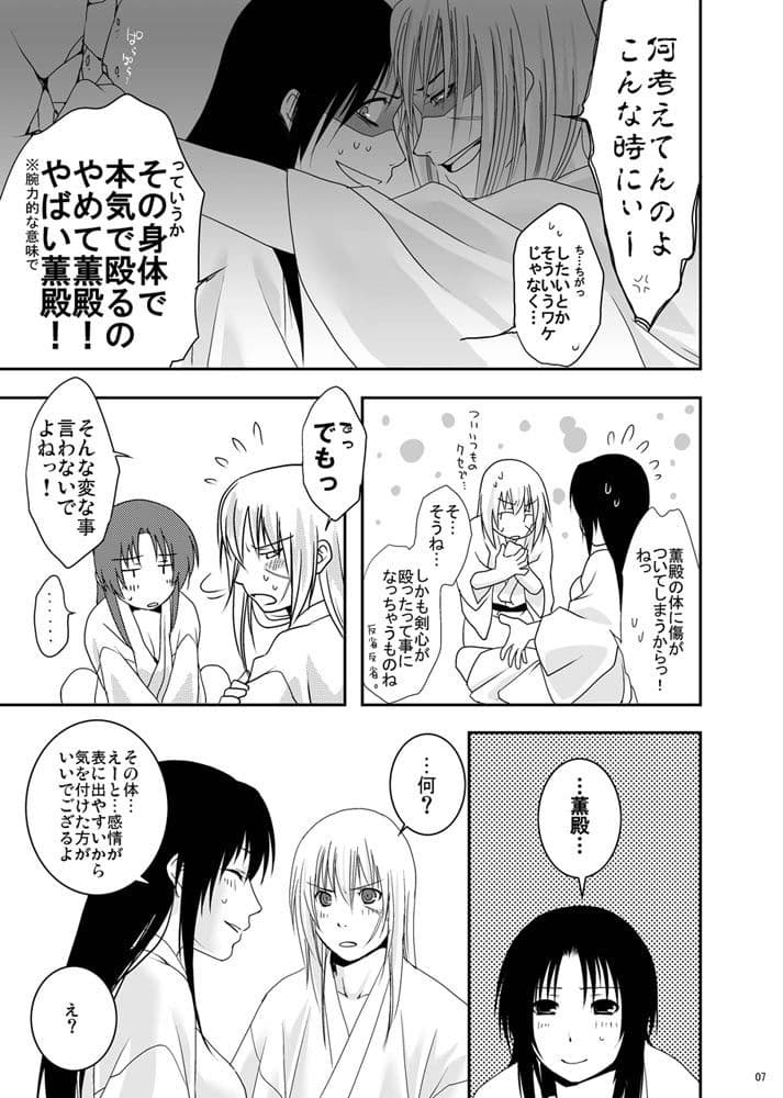 よくあるはなし サンプル 2