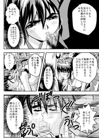 FallenXXangeL5 淫溯の天津姉妹 サンプル 3