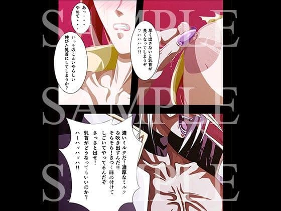 SULFURIC ACID 9 サンプル 3