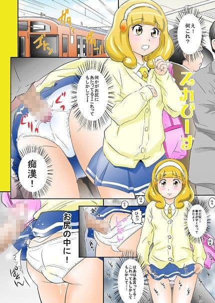 smileぷりスカ サンプル 1