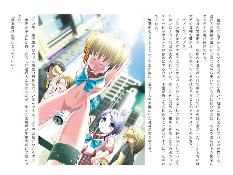 DEAD END〜ゆるやかに女性化する刑を受けた少年の生涯〜 サンプル 2