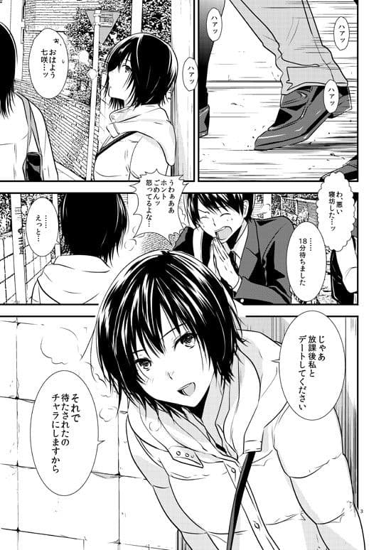 ナナサキ サンプル 1