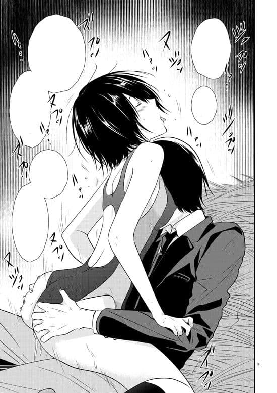 ナナサキ サンプル 2