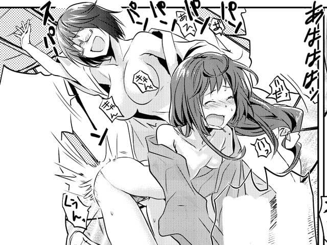 じょしらく本。 サンプル 2