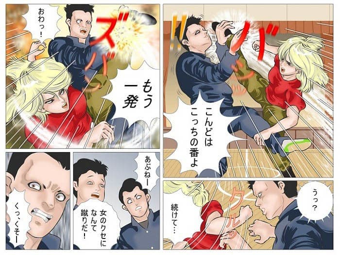 鉄拳の女教師 サンプル 1