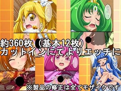はめプリS サンプル 1