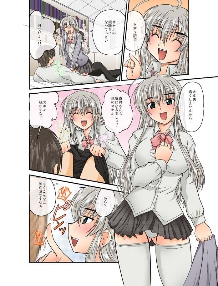 NYARUKO サンプル 2