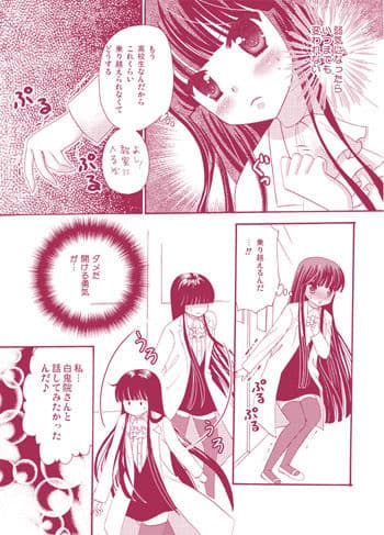 ADVANCE サンプル 2