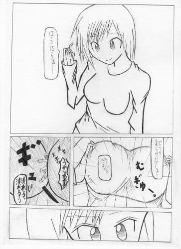 女の子の楽しみ サンプル 2