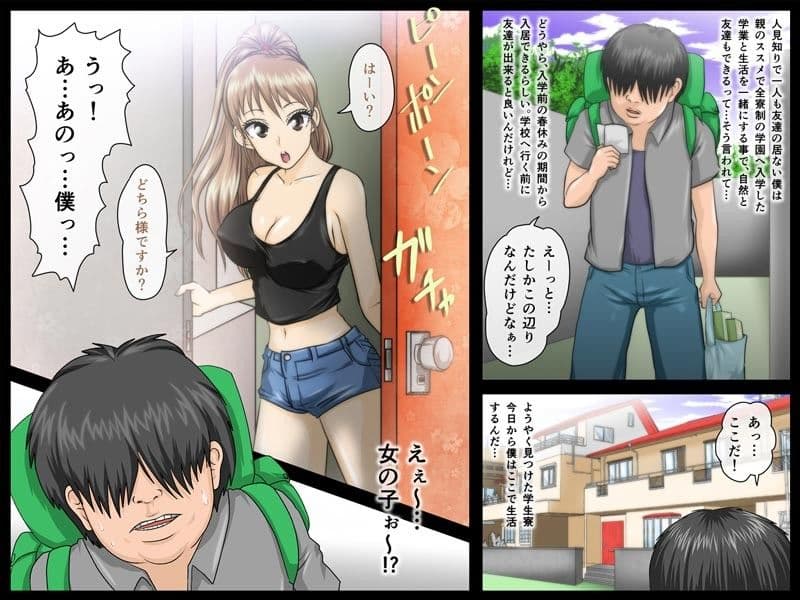 全員彼女!ハーレムセックス三昧なヌキヌキ女子寮 サンプル 1