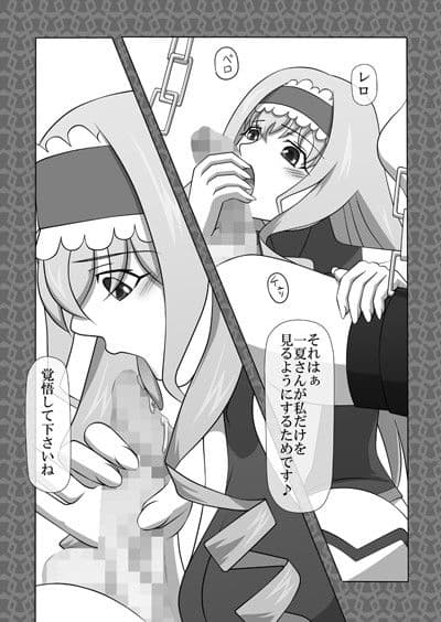 オクチの絵本 VOL.33 サンプル 1