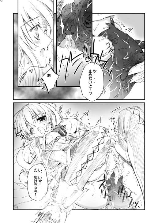 OpticalStorm サンプル 4