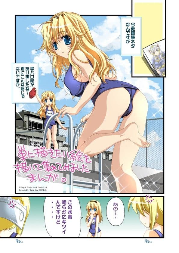 Memorable Halo サンプル 1