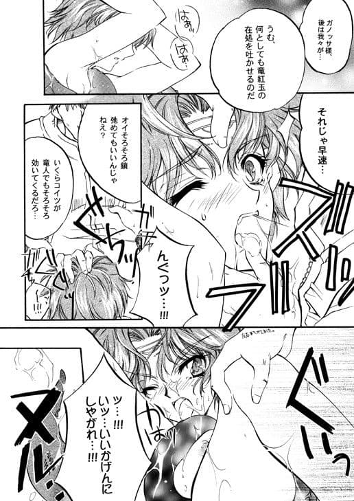 Memorable Halo サンプル 3