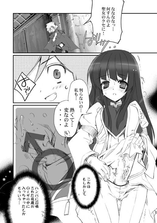 Memorable Halo サンプル 4