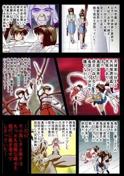 FallenXXangeL1フルカラー版 サンプル 1