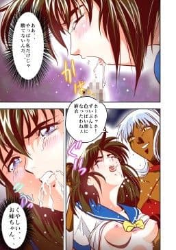 FallenXXangeL1フルカラー版 サンプル 3