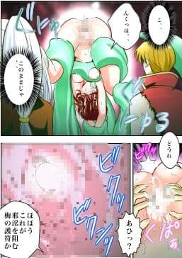 FallenXXangeL1フルカラー版 サンプル 4