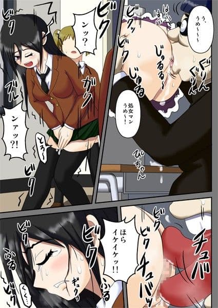 空間転移ヴァギナゲート 〜復讐の空間SEX!!〜 サンプル 2