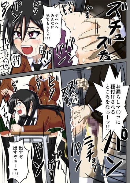 空間転移ヴァギナゲート 〜復讐の空間SEX!!〜 サンプル 3
