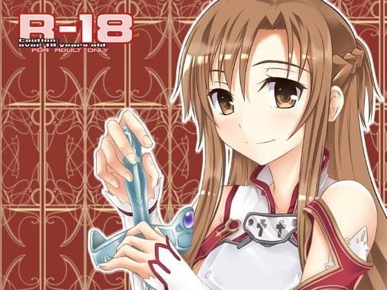 セックスアートオンライン