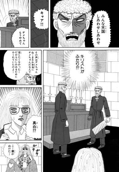 37564学園 サンプル 2